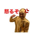 たつたけし（個別スタンプ：10）