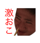 ハイパーかつきボンバー（個別スタンプ：2）