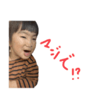 りぃちゃんの！！！！（個別スタンプ：2）