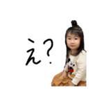 りぃちゃんの！！！！（個別スタンプ：8）