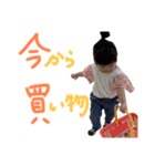 りぃちゃんの！！！！（個別スタンプ：11）