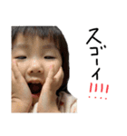 りぃちゃんの！！！！（個別スタンプ：14）