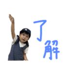 りぃちゃんの！！！！（個別スタンプ：15）