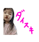 りぃちゃんの！！！！（個別スタンプ：16）