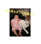 私の家族は宝物（個別スタンプ：3）