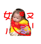 私の家族は宝物（個別スタンプ：16）