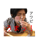 さやかLINEに参上！（個別スタンプ：1）
