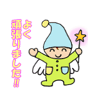 パジャマ天使の癒しスタンプ（個別スタンプ：2）