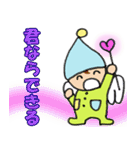 パジャマ天使の癒しスタンプ（個別スタンプ：11）