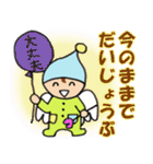 パジャマ天使の癒しスタンプ（個別スタンプ：12）