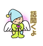 パジャマ天使の癒しスタンプ（個別スタンプ：14）