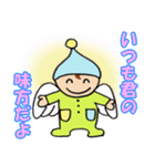 パジャマ天使の癒しスタンプ（個別スタンプ：23）