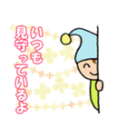 パジャマ天使の癒しスタンプ（個別スタンプ：24）