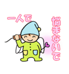 パジャマ天使の癒しスタンプ（個別スタンプ：26）