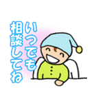 パジャマ天使の癒しスタンプ（個別スタンプ：29）