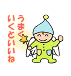 パジャマ天使の癒しスタンプ（個別スタンプ：32）
