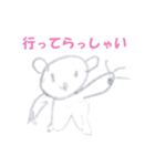 森の小動物たち（個別スタンプ：2）