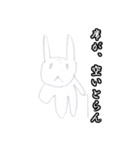 森の小動物たち（個別スタンプ：6）