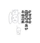 森の小動物たち（個別スタンプ：7）