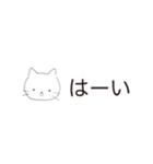 ねことうさぎとひよこ 小さめ（個別スタンプ：1）