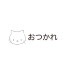 ねことうさぎとひよこ 小さめ（個別スタンプ：10）