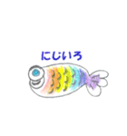 今日の金魚（個別スタンプ：1）