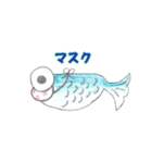 今日の金魚（個別スタンプ：3）