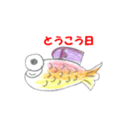 今日の金魚（個別スタンプ：8）