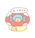 丸っこアニマルスタンプ（個別スタンプ：19）