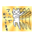 のびねこのゆかいな日常2（個別スタンプ：9）