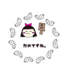 可愛いフレームの敬語の女の子（個別スタンプ：29）