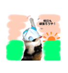 なっこたんの1日.part2（個別スタンプ：1）