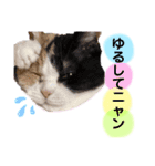 なっこたんの1日.part2（個別スタンプ：10）