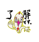 オリジナル便利スタンプI（個別スタンプ：2）