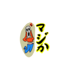 オリジナル便利スタンプI（個別スタンプ：3）
