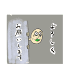 オリジナル便利スタンプI（個別スタンプ：4）