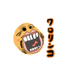 オリジナル便利スタンプI（個別スタンプ：7）