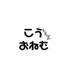 こうちんすたんぷー（個別スタンプ：1）