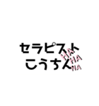 こうちんすたんぷー（個別スタンプ：2）