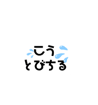 こうちんすたんぷー（個別スタンプ：3）