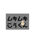 こうちんすたんぷー（個別スタンプ：5）