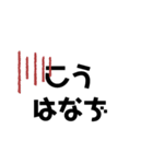 こうちんすたんぷー（個別スタンプ：6）