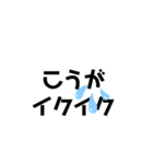 こうちんすたんぷー（個別スタンプ：7）