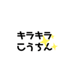 こうちんすたんぷー（個別スタンプ：8）