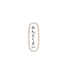 モワモワスタンプ（個別スタンプ：1）