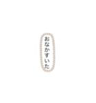 モワモワスタンプ（個別スタンプ：4）