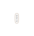 モワモワスタンプ（個別スタンプ：8）
