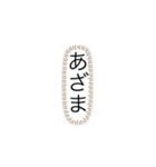 モワモワスタンプ（個別スタンプ：9）