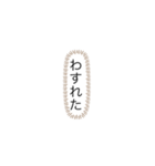 モワモワスタンプ（個別スタンプ：10）