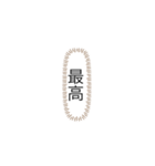 モワモワスタンプ（個別スタンプ：11）
